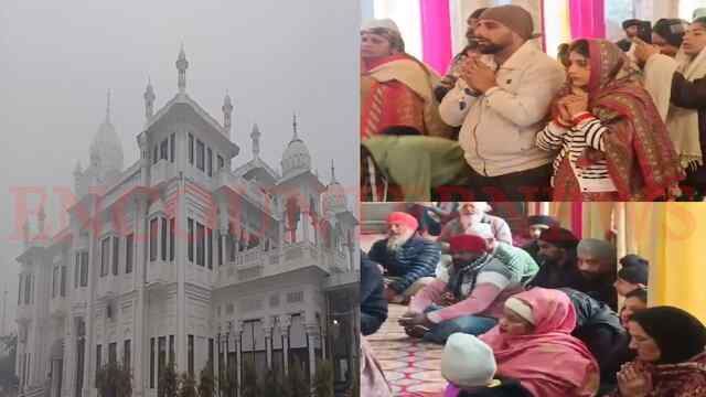Punjab News: माघी को लेकर गुरुद्वारों में उमड़ा श्रद्धा का सैलाब, श्रद्धालुओं ने की सरबत के भले की कामना, देखें वीडियो