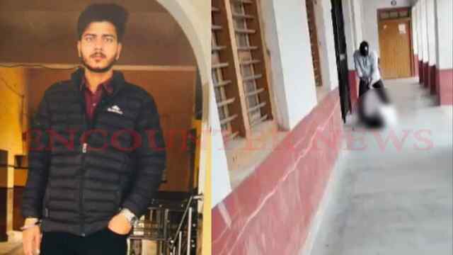 College Campus में B.Sc. Student का गोलियां मारकर कत्ल, देखें वीडियो