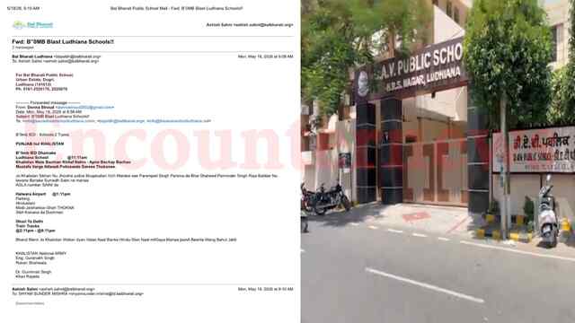 Punjab News: Railway Track-Airport, Parking सहित में 7 स्कूलों को बम से उड़ाने की धमकी, देखें वीडियो
