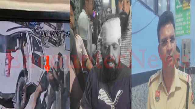 Haryana News : दिनदिहाड़े NRI पर तेजधार हथियारों से हमला, चली गोली, देखें वीडियो