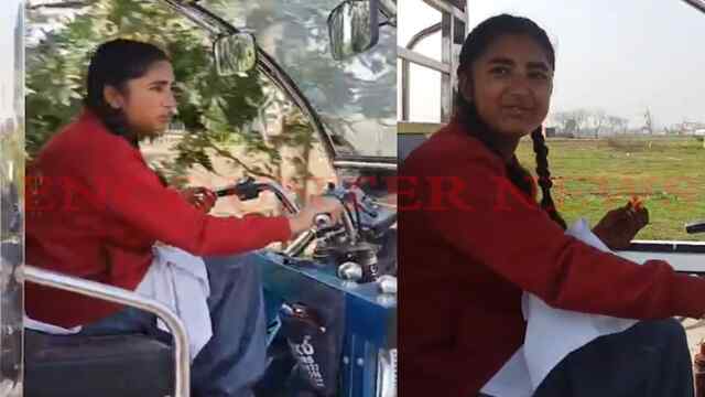 Jalandhar News: दूसरों के लिए मिसाल बनी लड़की, ई-रिक्शा चलाकर पहुंचती है स्कूल, देखें वीडियो