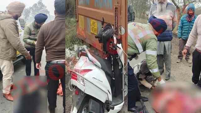 Jalandhar News: Highway पर ट्रक और एक्टिवा की टक्कर में 2 महिलाएं घायल, देखें वीडियो