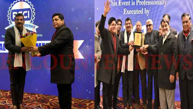 Haryana News: Chamber Of Commerce Industry ने रखी वार्षिक आम सभा, देखें वीडियो