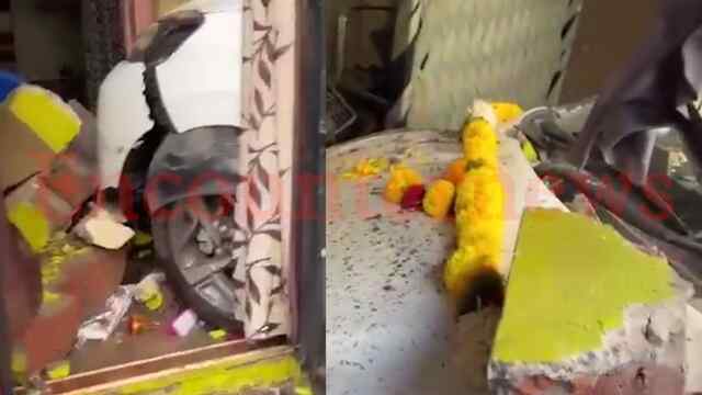 तेज रफ्तार का कहर, दीवार को तोड़कर घर में घुसी कार, देखें वीडियो
