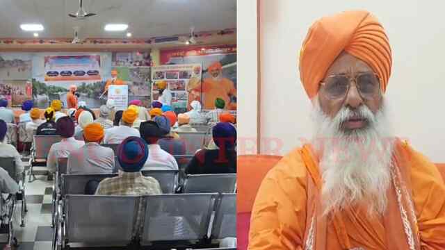 Punjab News: पवित्र बेई के पास गंदगी देख संत सींचेवाल में रोष, 40 गांवों ने उठाई जिम्मेदारी, देखें वीडियो
