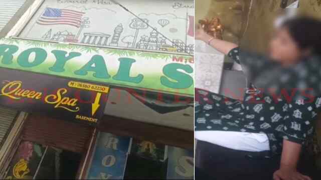 Jalandhar News: Royal Spa Center में व्यक्ति को मिली आपत्तिजनक सामग्री, पुलिस बोली कुछ नहीं मिला, देखें वीडियो