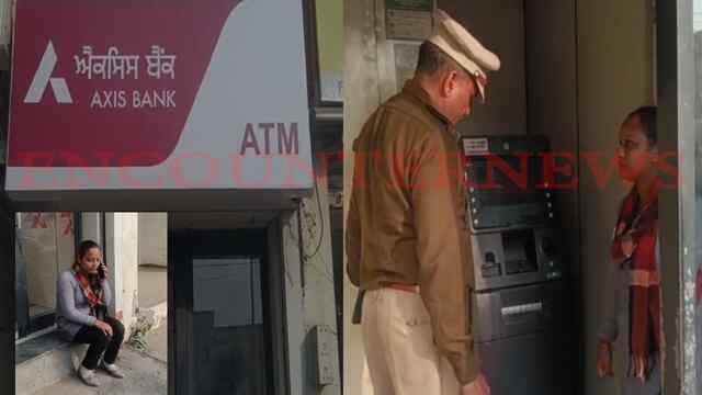 Punjab News: Axis Bank के ATM में महिला के कट गए पैसे, नहीं निकला कैश, देखें वीडियो
