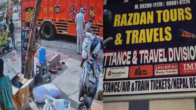 Jalandhar News: Western Union से एक लाख की नगदी लेकर लुटेरे फरार, देखें वीडियो