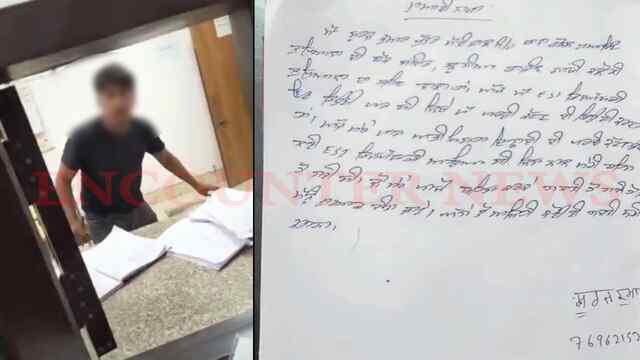 Punjab News: ESI डिस्पेंसरी में पर्ची काटने को लेकर हुआ भारी हंगामा, कर्मी ने मांगी माफी, देखें वीडियो
