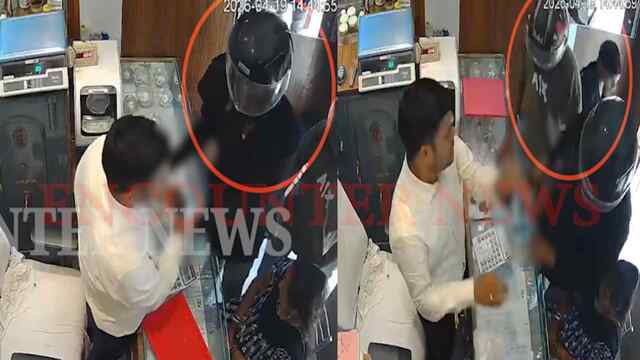 दिनदहाड़े Gun Point पर ज्वेलरी शोरूम से 20 लाख के गहने लेकर 5 बदमाश फरार, देखें CCTV
