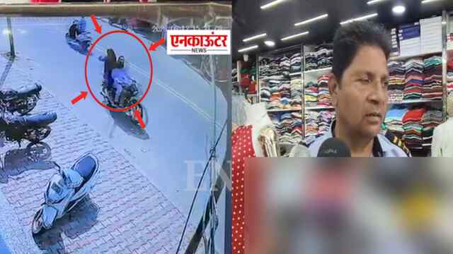 Jalandhar News: BMS Fashion Showroom पर फायरिंग की नई CCTV आई सामने, सिक्योरिटी गार्ड का आया बयान, देखें वीडियो