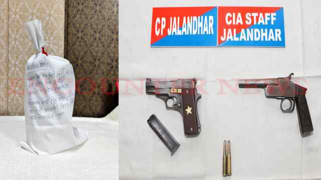 Jalandhar News: 500 ग्राम हेरोइन और अवैध हथियारों सहित 4 आरोपी गिरफ्तार, देखें वीडियो