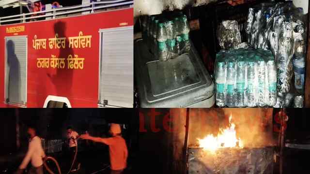 Jalandhar News:  खोखे में लगी आग, लाखों का सामान जलकर हुआ राख, देखें वीडियो