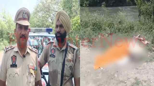 Punjab News: नहर से अज्ञात व्यक्ति का शव बरामद, जांच में जुटी पुलिस, देखें वीडियो
