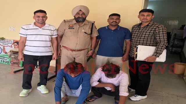 मकान किराये पर लेने के नाम पर लाखों की ठगी, 2 आरोपी गिरफ्तार, देखें वीडियो