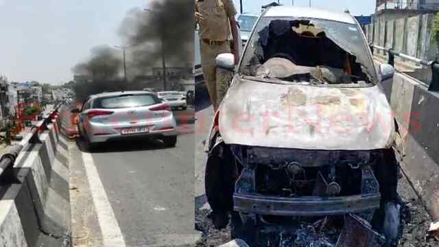 Punjab News: फ्लाईओवर पर चलती कार को आग लगने से लगा जाम, देखें वीडियो