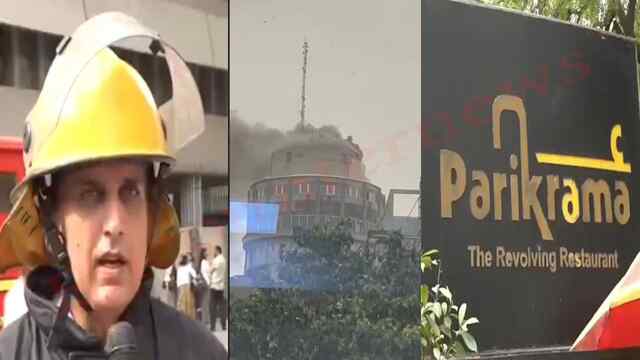 Parikrama Restaurant में लगी आग, मचा हड़कंप, देखें वीडियो