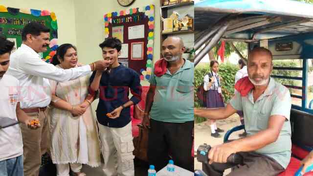 Jalandhar News: 10वीं का रिजल्ट जारी, महेश ठाकुर बनें टॉपर, ऑटो में बेटे को लेने पहुंचे पिता, देखें वीडियो