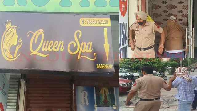 Jalandhar News: Queen Spa Center में पुलिस की दबिश, व्यक्ति ने किए खुलासे, देखें वीडियो