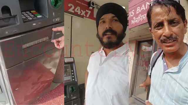 Jalandhar News: Axis Bank के ATM से व्यक्ति से हुआ स्कैम, निकले इतने हजार रुपए, देखें वीडियो