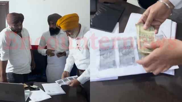 Punjab News: Passport Verification के एवज में रिश्वत मांगने वाला कर्मचारी रंगे हाथ काबू, देखें वीडियो