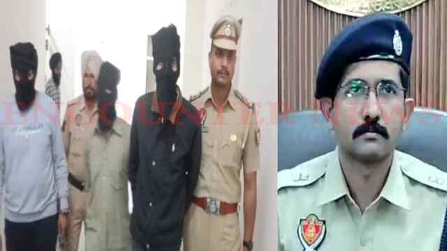 Punjab News: इंसानियत शर्मसार! Blind Murder में 2 गिरफ्तार, हुआ चौकाने वाला खुलासा, देखें वीडियो