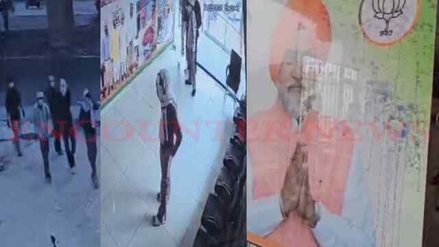 Punjab News: BJP Office में नाकाबपोशों ने फेंकी स्याही, देखें वीडियो