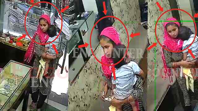 Punjab News : बच्चों को बातों में उलझाकर महिला ने चांदी की चेन चुराई, देखें वीडियो