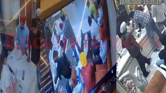 Jalandhar News: Gujral Immigration Travel Agent से मारपीट, किडनैपिंग के आरोप, देखें वीडियो