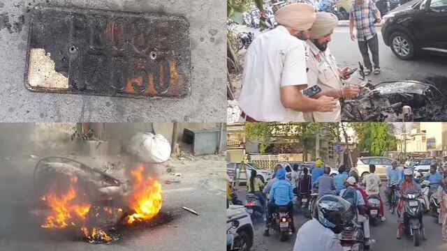 Jalandhar News : Activa को आग और गुंडागर्दी से पहले विवाद की वीडियो आई सामने, देखें वीडियो