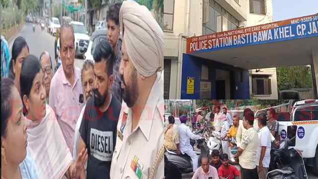 Jalandhar News: युवक की मौत मामले को लेकर परिवार ने थाने के बाहर किया प्रदर्शन, SHO के आश्वासन पर खत्म हुआ धरना, देखें वीडियो