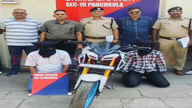 Haryana News: स्नैचिंग की वारदातों को अंजाम देने वाले 2 आरोपी गिरफ्तार, देखें वीडियो