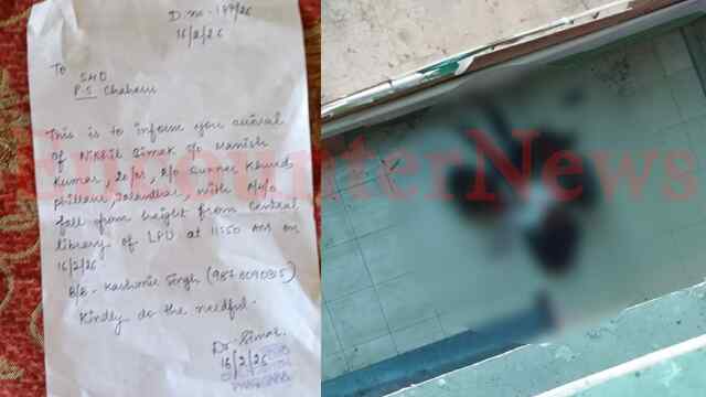 Lovely professional University के Hostel में स्टूडेंट की मौत, देखें वीडियो