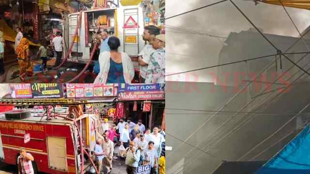 Ludhiana News: तंग बाजार में दुकान को लगी आग, दमकल विभाग हुआ परेशान, देखें वीडियो