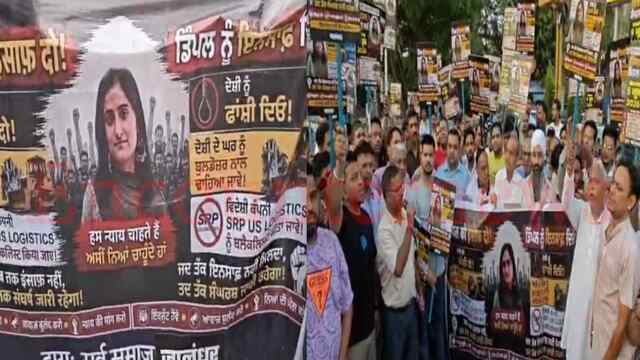 Jalandhar News: डिंपल मर्डर केस में कांग्रेस का प्रदर्शन, उठाई फांसी की मांग, देखें वीडियो