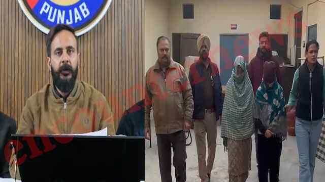 Punjab News: 47.50 लाख रुपये की ड्रग मनी और आभूषणों सहित दो महिलाएं गिरफ्तार, देखें वीडियो