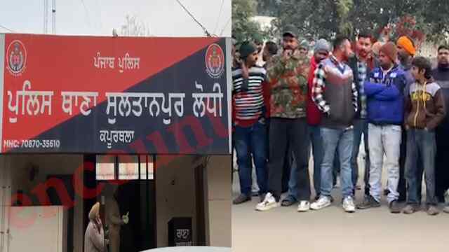 Punjab News: झूठा क्रॉस केस दर्ज करने के आरोप में लोगों ने किया रोष प्रदर्शन, पुलिस पर लगाए गंभीर आरोप, देखें वीडियो