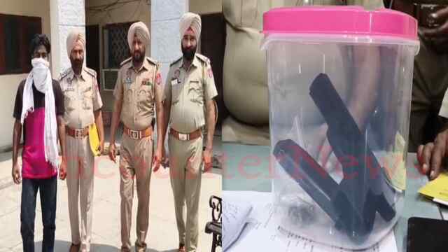 Punjab News:  विदेशी पिस्तौल, एक मोटरसाइकिल और हेरोइन सहित एक युवक गिरफ़्तार, देखें वीडियो