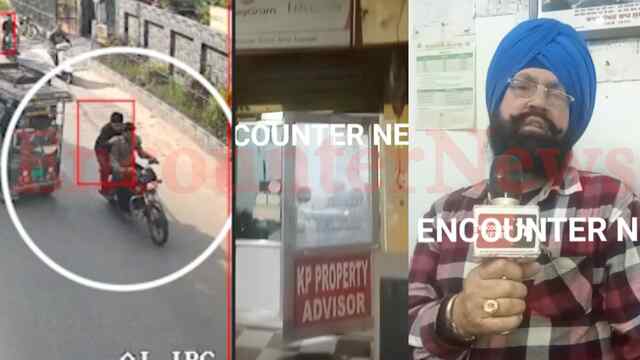 Jalandhar News: गन प्वाइंट पर Kp Property Advisor की दुकान पर लूट, देखें Live