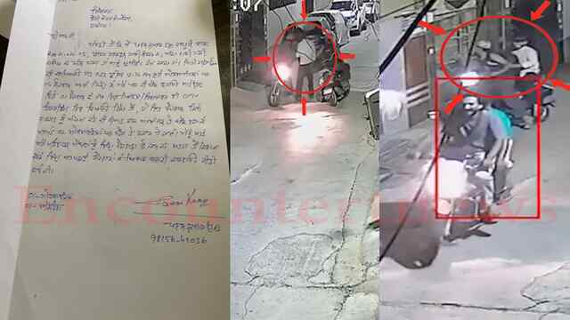 Jalandhar News: रिवाल्वर लेकर घूम रहे स्कूटी सवार अज्ञात युवकों की Social Media पर वीडियो वायरल, शिकायत दर्ज