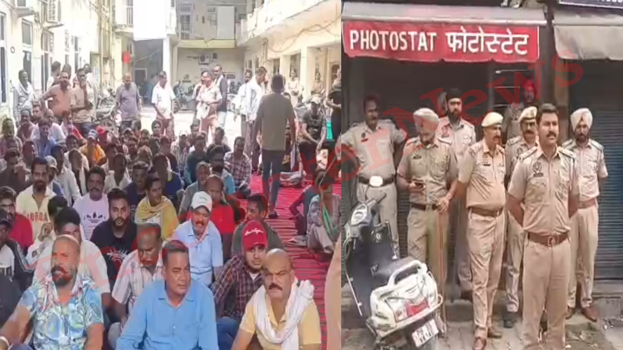 Punjab News: सफाई सेवकों के समर्थन में व्यापार मंडल ने किया बाजार बंद, देखें वीडियो