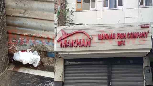 Punjab News: 35 साल से चल रही मछली बाजार और पान की दुकानें सील, देखें वीडियो
