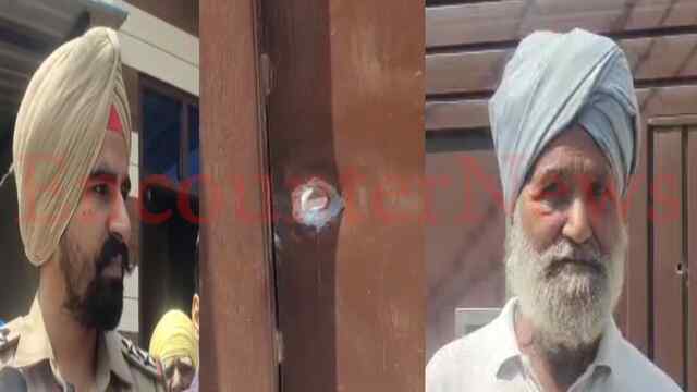 Punjab News: फिरौती की मांग को लेकर चली गोलियां, परिवार सहमा, देखें वीडियो