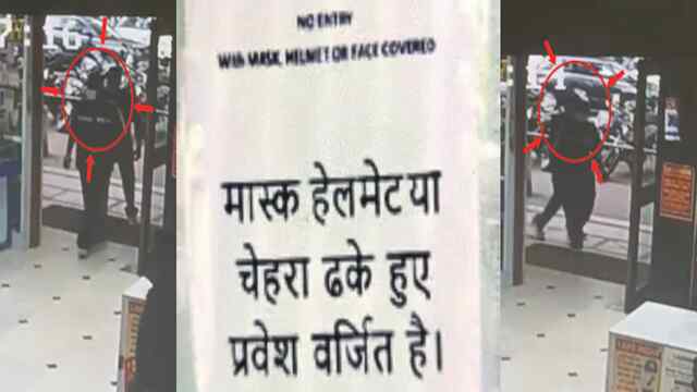 Cashier Murder Case मामले में नई फुटेज आई सामने, पहले Kumar Brothers Chemist में पहुंचे थे शूटर, देखें वीडियो
