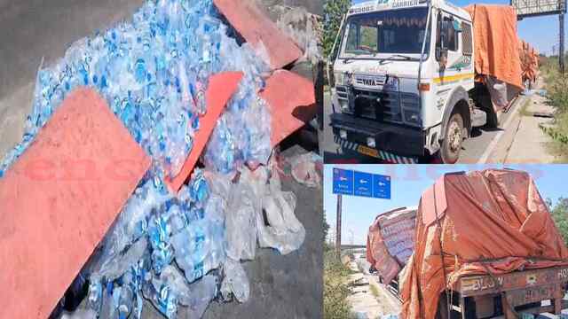 Ludhiana News : Cold Drink और पानी से भरे ट्रक का हुआ Accident, राहगीरों ने उठाया लुफ्त, देखें वीडियो