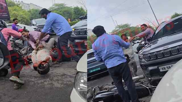 कार और बाइक की टक्कर को लेकर हुआ विवाद, जमकर चले लात-घूंसे, देखें वीडियो