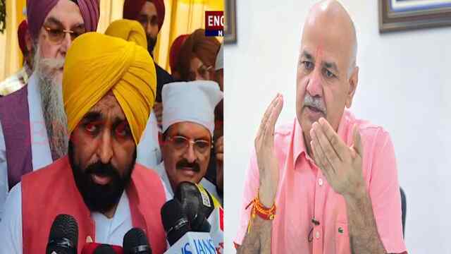 महिला आरक्षण विधेयक को लेकर Sisodia ने BJP पर साधा निशाना, CM Mann का आया बयान, देखें वीडियो