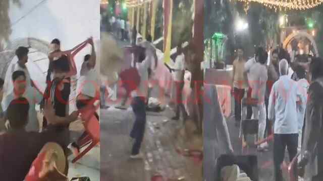 बाराती और स्थानीय लोगों में हुआ विवाद, जमकर चली कुर्सियां और लात-घूंसे, देखें वीडियो
