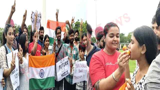 Punjab News: शिक्षा मंत्री के इस्तीफे की खुशी में छात्रों ने लड्डू बांटकर मनाया जश्न, देखें वीडियो