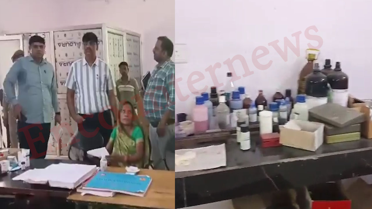 PHC में SDM और प्रभारी तहसीलदार का औचक निरीक्षण, 5 कर्मचारी गैरहाजिर, देखें वीडियो